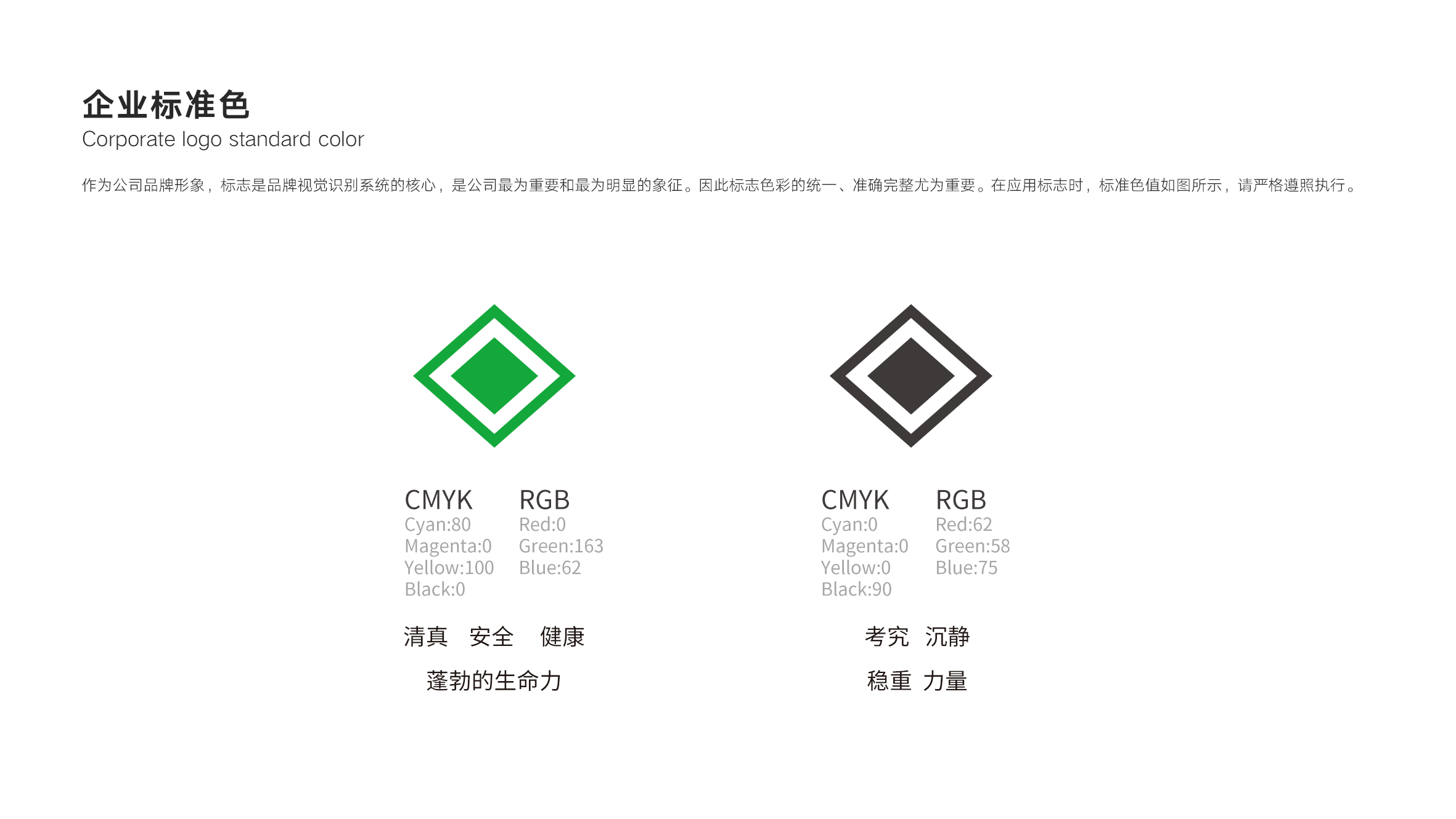阿布杜logo設(shè)計品牌主色